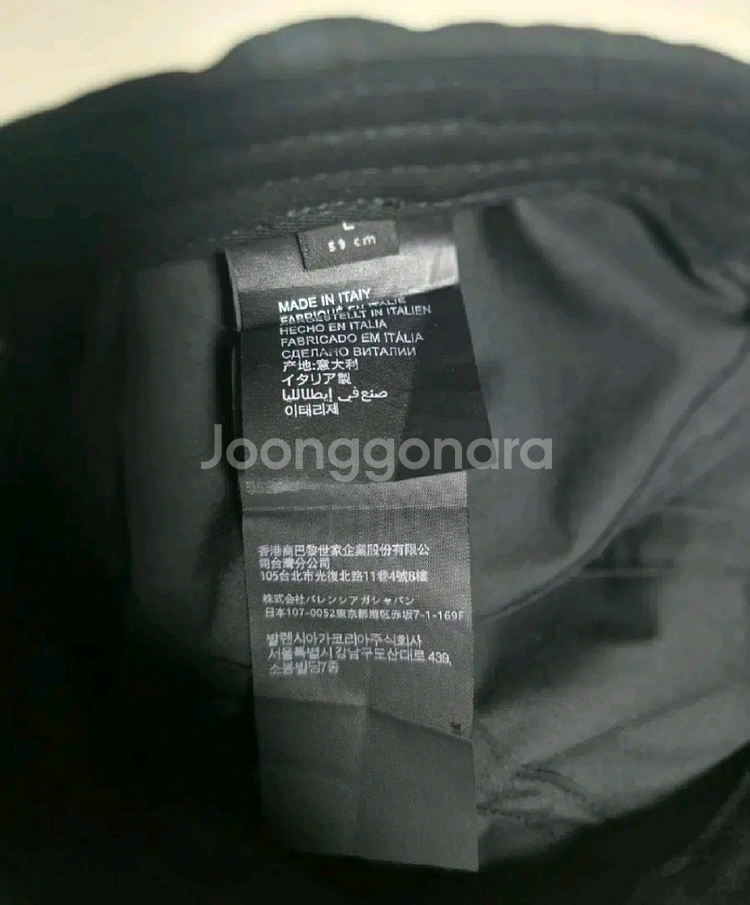 발렌시아가 애플 노치 볼캡59호--5