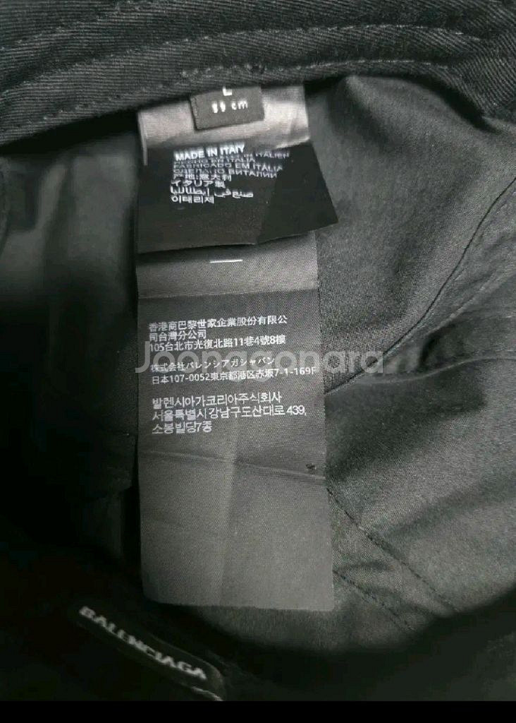 발렌시아가 애플 노치 볼캡59호--6
