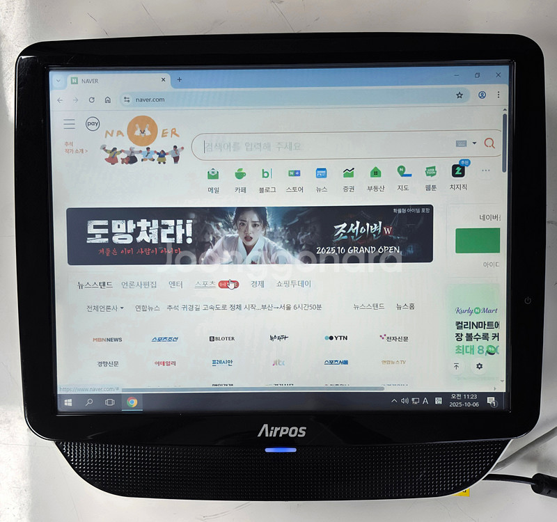 에어포스AP2슬림형 벽걸이용포스기 배달POS--1