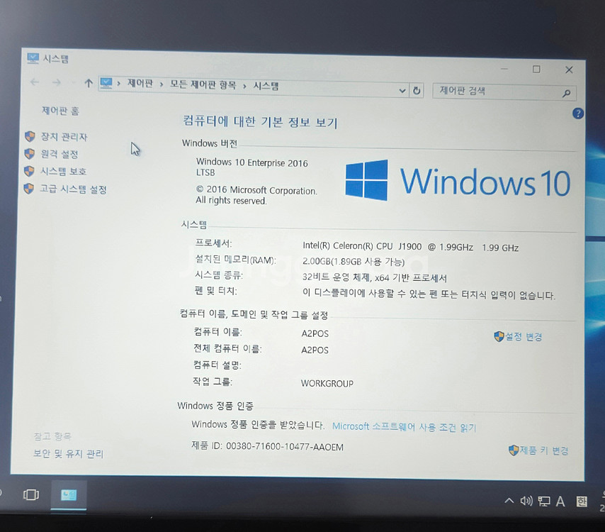 에어포스AP2슬림형 벽걸이용포스기 배달POS--2
