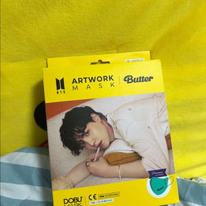 방탄소년단 아트워크 마스크 BTS 슈가 - 버터