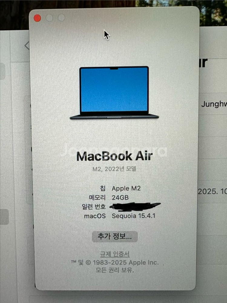 맥북에어 13인치 M2 24gb 2TB 배터리 100%--8