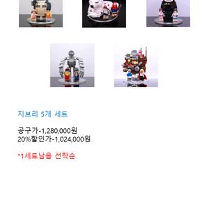 하비브릭 제품 할인판매합니다(여유분소진시까지)