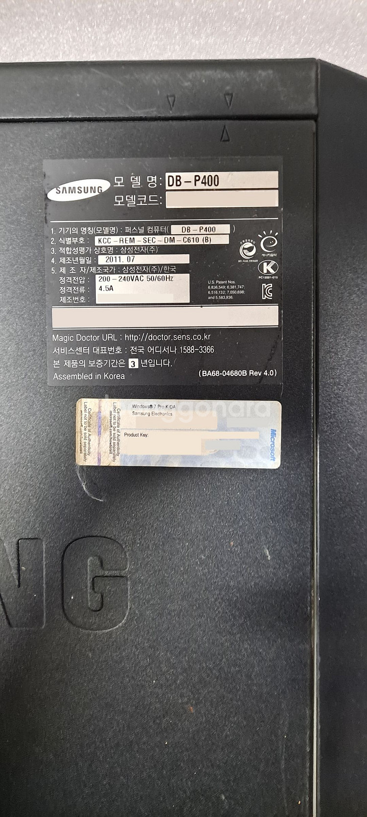 삼성 컴퓨터 데스크탑 본체--3