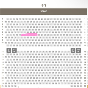 뮤지컬 위키드 내한 1층 7열 원가이하