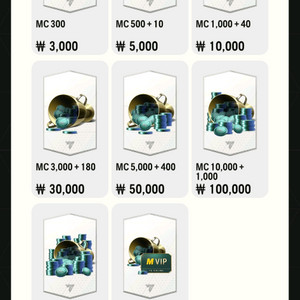 FC온라인 MC 75%가격으로 판매