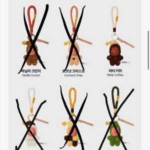 팝마트 작은별 구움과자 키링 [분철]