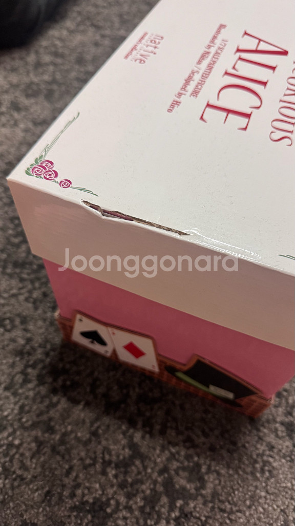 네이티브 엘리스의 품평회 판매합니다--1