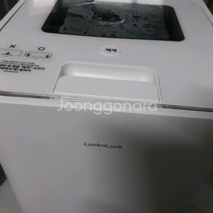 락앤락 쌀 냉장고--0