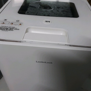 락앤락 쌀 냉장고