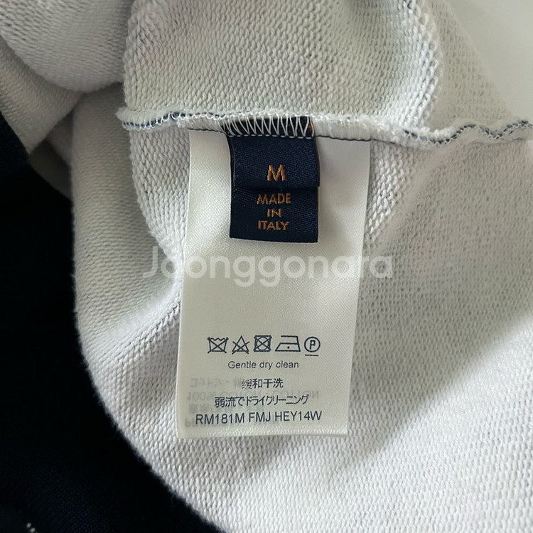 [정품] 루이비통 플라워 LV로고 맨투맨 M size--2
