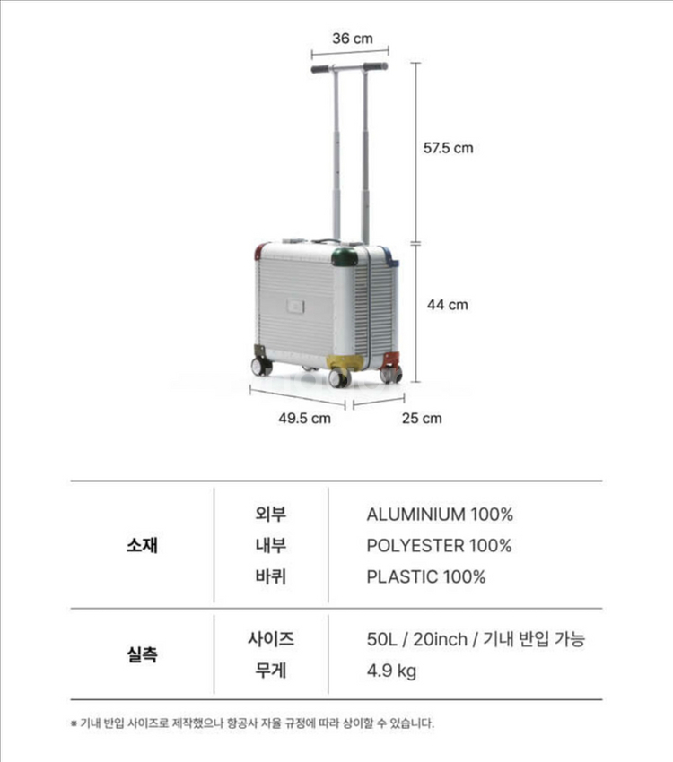 로우로우캐리어 폴스미스캐리어알루미늄50L--2
