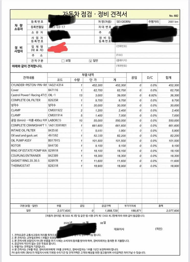 베스파세이조르니--3