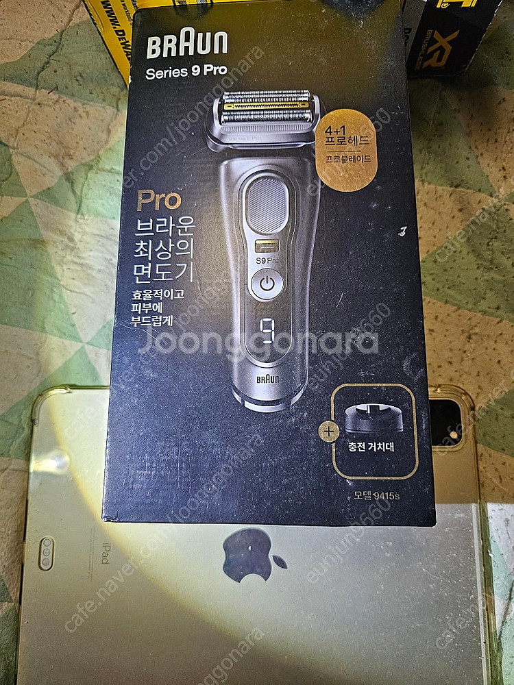브라운면도기 9프로--0