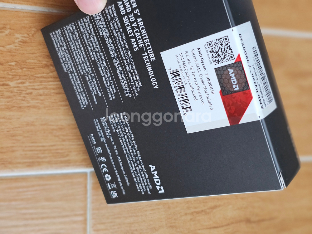 [미개봉] AMD 라이젠 9800X3D 국내 정품--0
