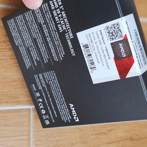 [미개봉] AMD 라이젠 9800X3D 국내 정품