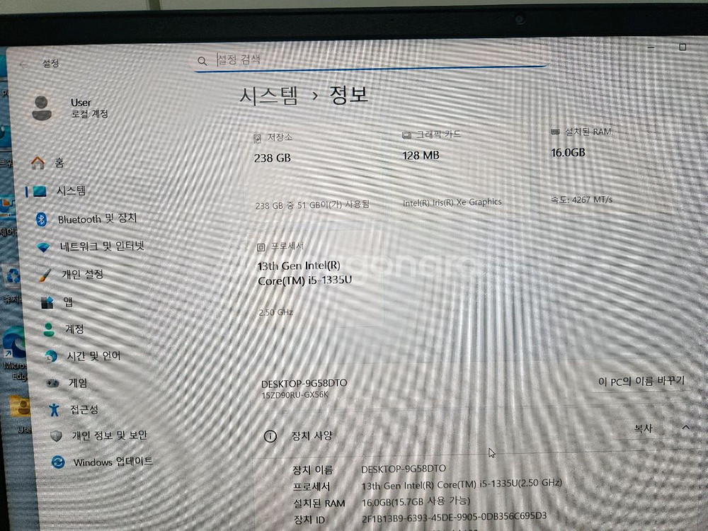 LG 그램 노트북 인텔 i5 13세대 15.6인치--2