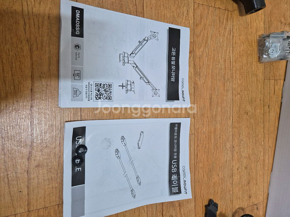 카멜마운트 DMA-DSG 듀얼 모니터암(그레이)--5