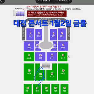 (안심결제)임영웅대전콘서트1/2금욜