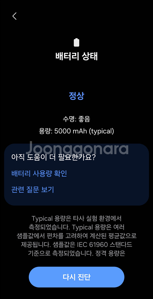 갤럭시S23 울트라512 라벤더 팝니다--0