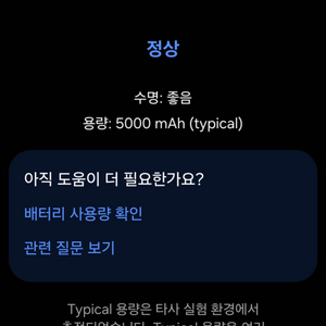 갤럭시S23 울트라512 라벤더 팝니다