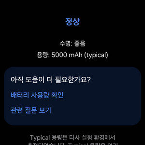 갤럭시S23 울트라512 라벤더 팝니다