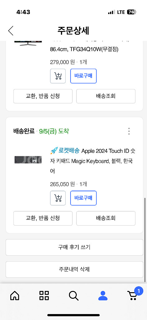 애플 매직키보드 터치 누메릭--1