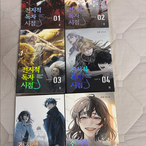 전독시 단행본 판매