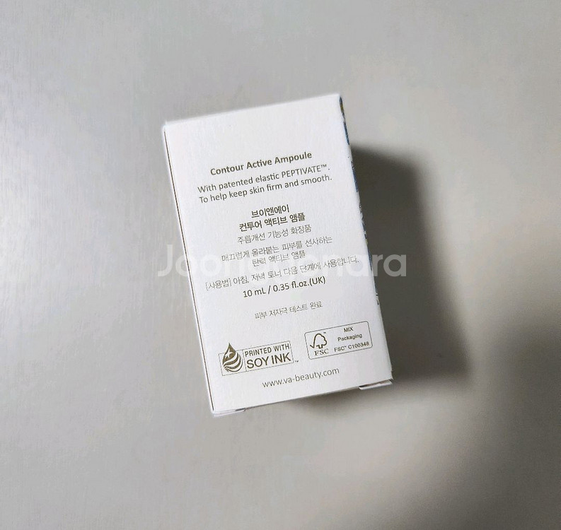 V&A 브이앤에이 컨투어 액티브 앰플--1