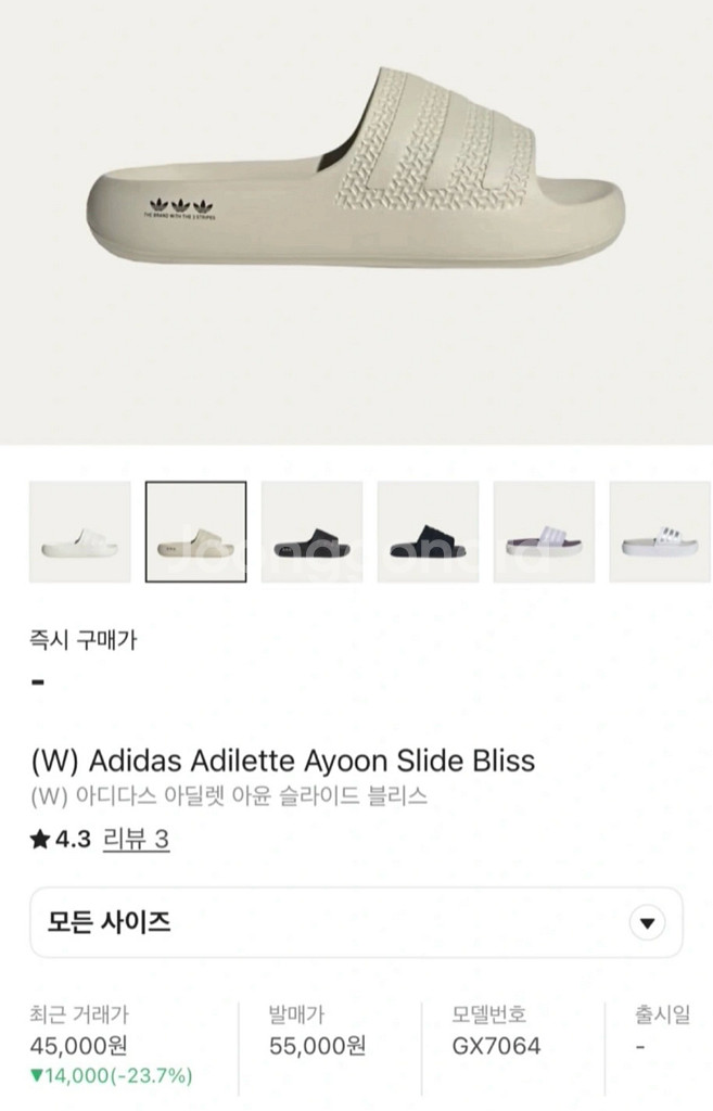 아디다스 아딜렛 아윤 슬라이드 275--0