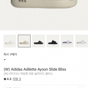 아디다스 아딜렛 아윤 슬라이드 275