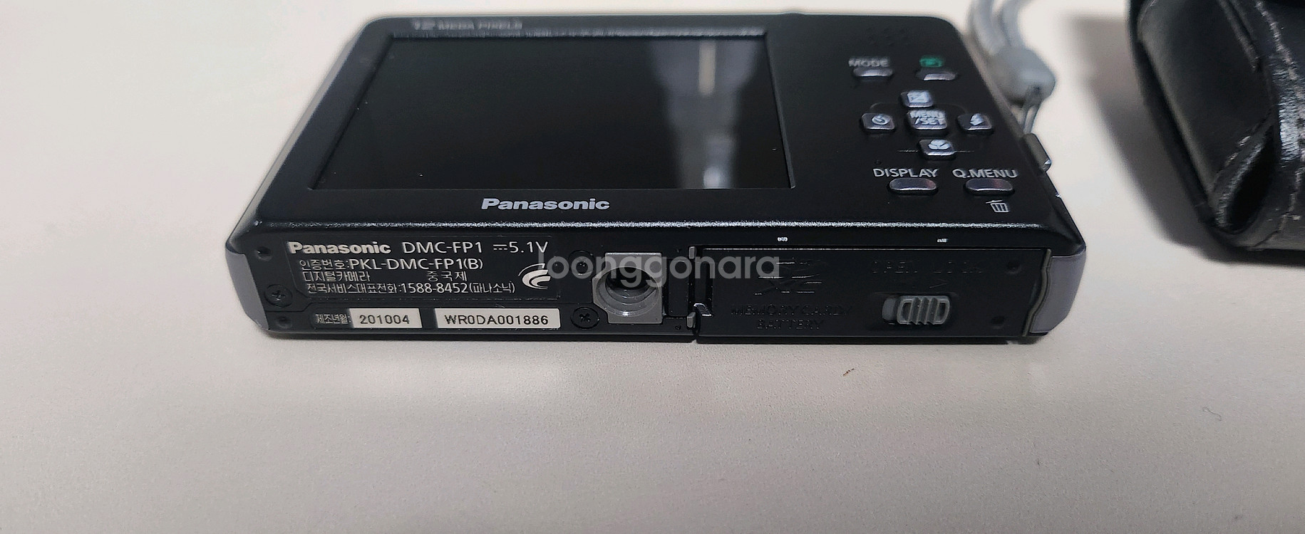 PANASONIC LUMIX DMC-FP1 디지털카메라--4