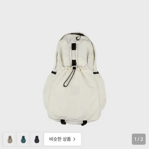 에메모가든 백팩 75 아이보리 새상품