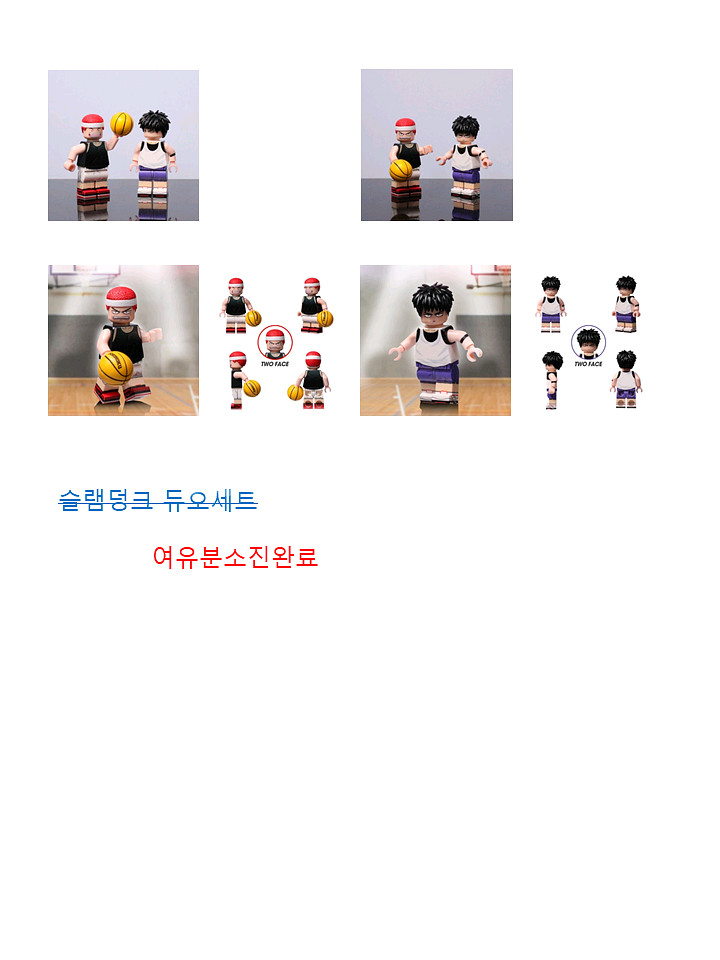 하비브릭 제품 할인판매합니다(여유분소진시까지)--6