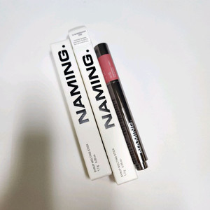 네이밍 시럽 멜팅 스틱 리즈