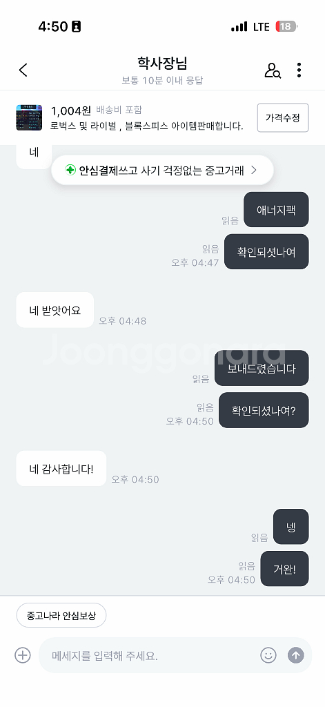 거래내역--0