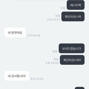 거래내역