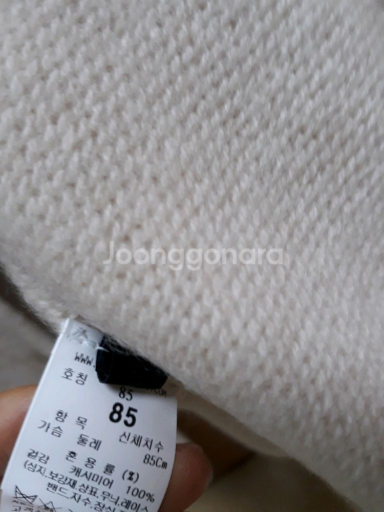 더캐시미어 캐시미어100 니트 가디건85--7