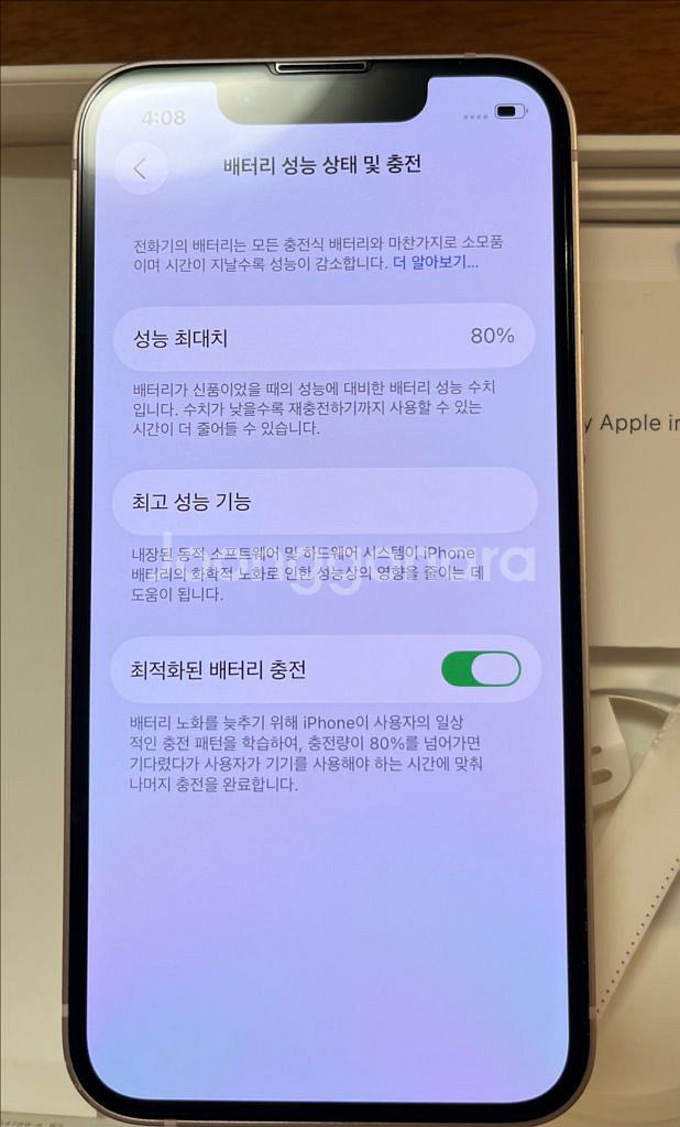 아이폰 13미니 128기가 핑크 & 정품 실리콘 케이스--9