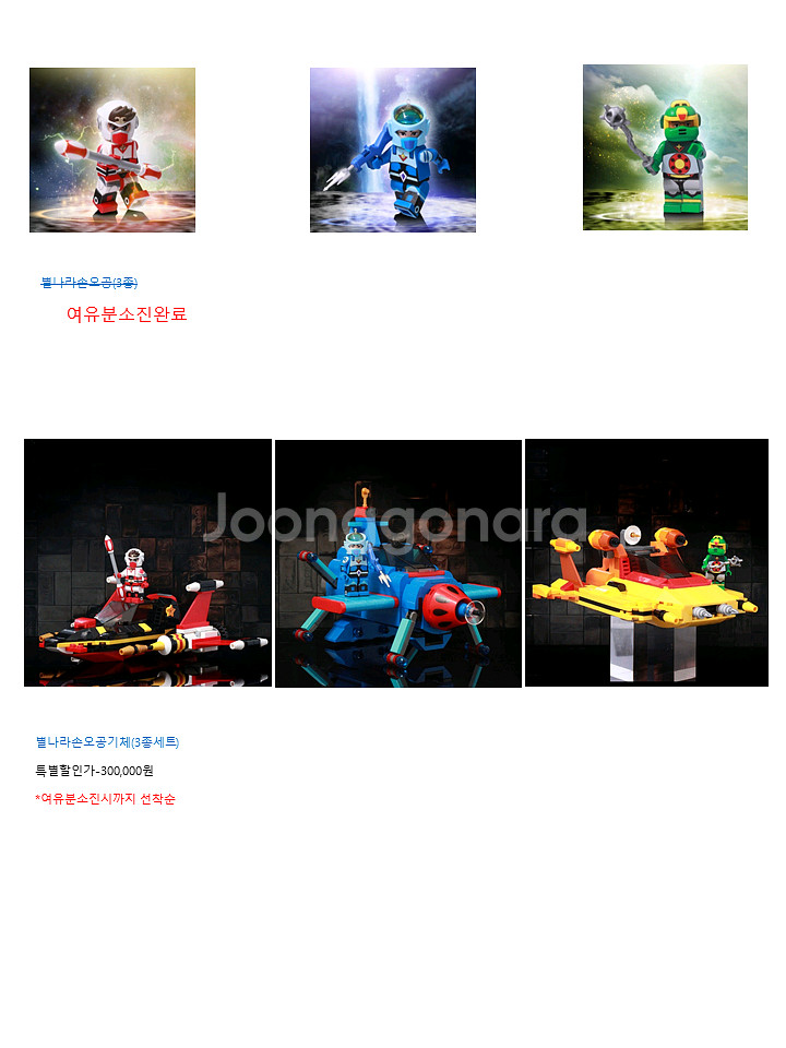 하비브릭 제품 할인판매합니다(제품소진시까지)--0