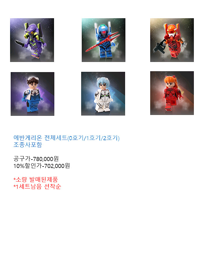 하비브릭 제품 할인판매합니다(제품소진시까지)--1