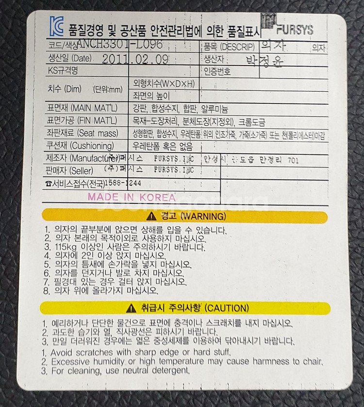 퍼시스 프로나드 의자 (CH3301-L096)--4