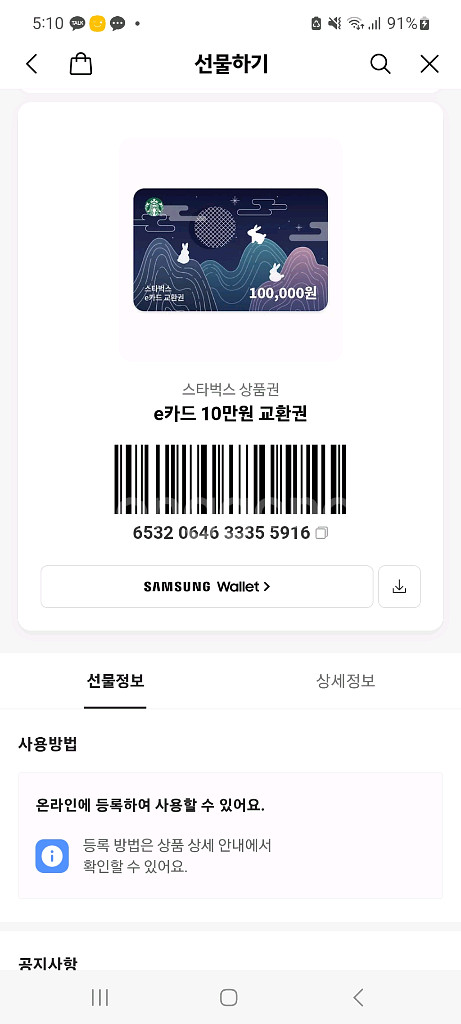 구글 정보ㄷ이용료 80% 판매합니다 충전식--0