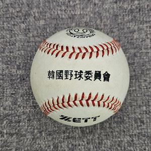 프로야구 ZETT 공인구, 야구공
