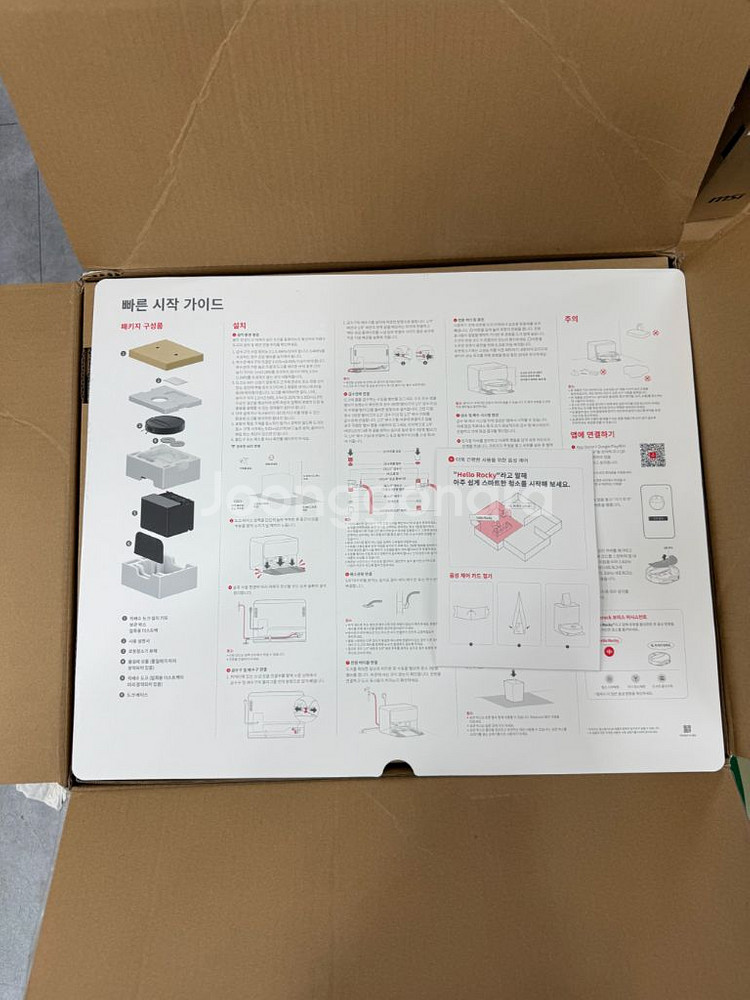 최신상 로보락 Saros Z70 로봇청소기 직배수--7