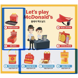 미개봉) 맥도날드 해피밀 렛츠 플레이 맥도날드 크루 일