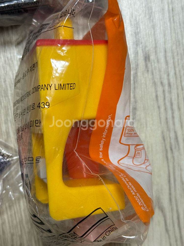 미개봉) 맥도날드 해피밀 렛츠 플레이 맥도날드 크루 일--4