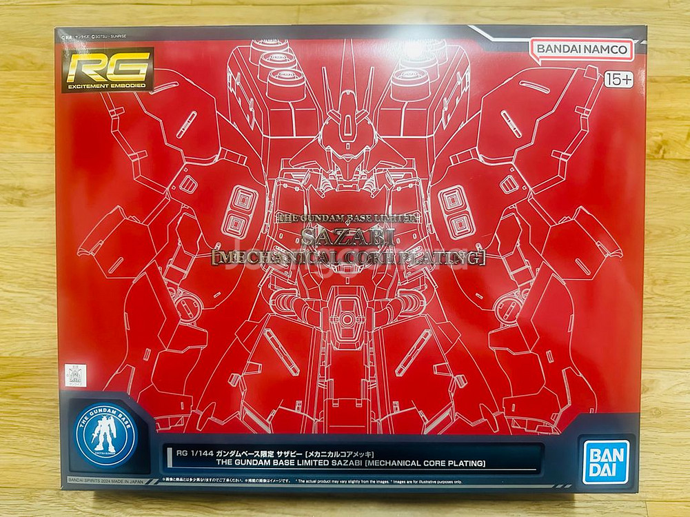 RG 사자비 메카니컬 코어--0