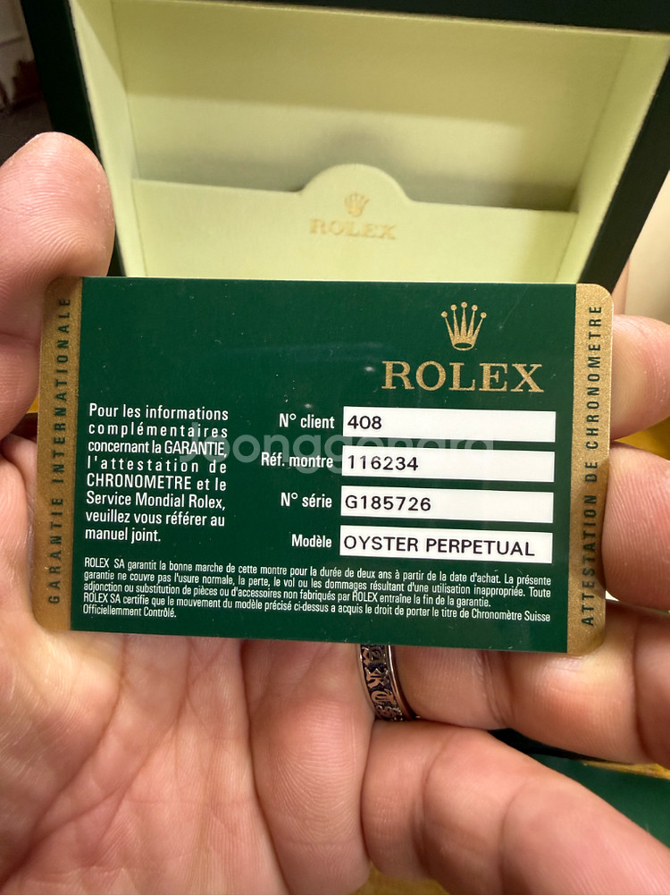 롤렉스 ROLEX케이스판매(시계는없음),OYSTER--8
