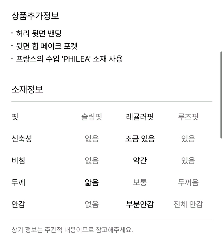 더캐시미어 백밴딩 라인 팬츠55 랑방 타임 마인 시스템--2